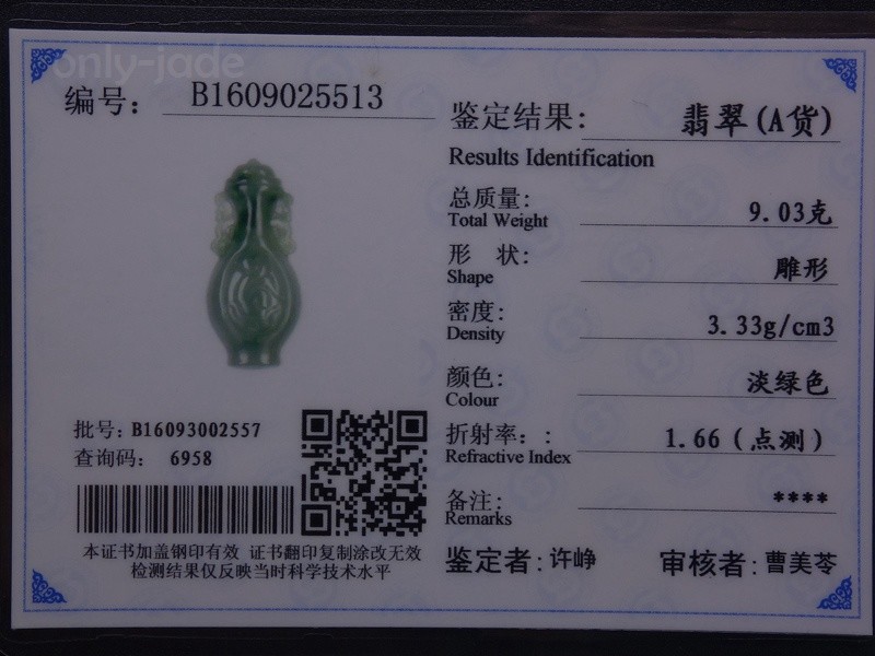 Certified Grade A 100% Natural Green Jadeite Jade Pendant Hand-carved Vase 11079