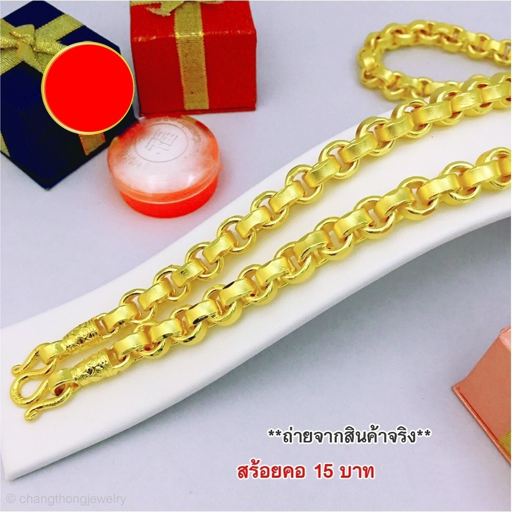 T15 Necklace 24k Gold Plated Men Women Jewelry Weight 15 Baht 26″ Length Chain