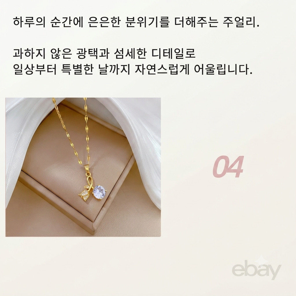 14K 도금 리본 펜던트 여성 목걸이 우아한 디자인 데일리 포인트 PG-03