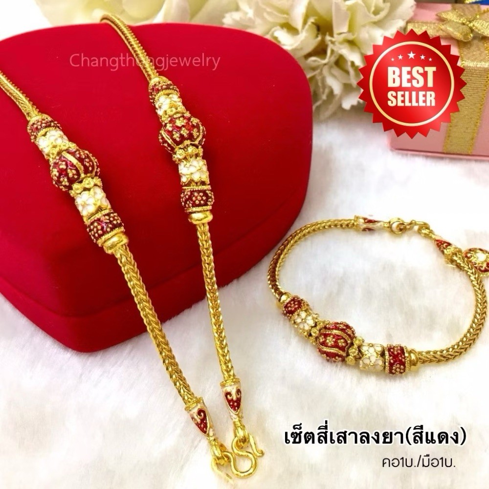 SET Heart 24K Thai Baht Yellow Gold Necklace 20 in &bracelet 6.5 In Gifts Girl