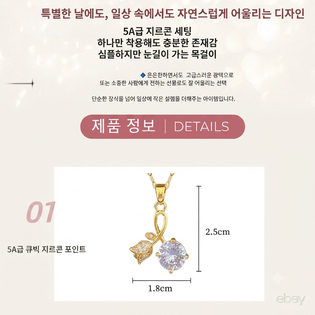 14K 도금 리본 펜던트 여성 목걸이 우아한 디자인 데일리 포인트 PG-03