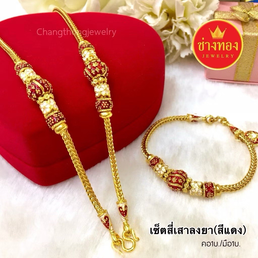 SET Heart 24K Thai Baht Yellow Gold Necklace 20 in &bracelet 6.5 In Gifts Girl