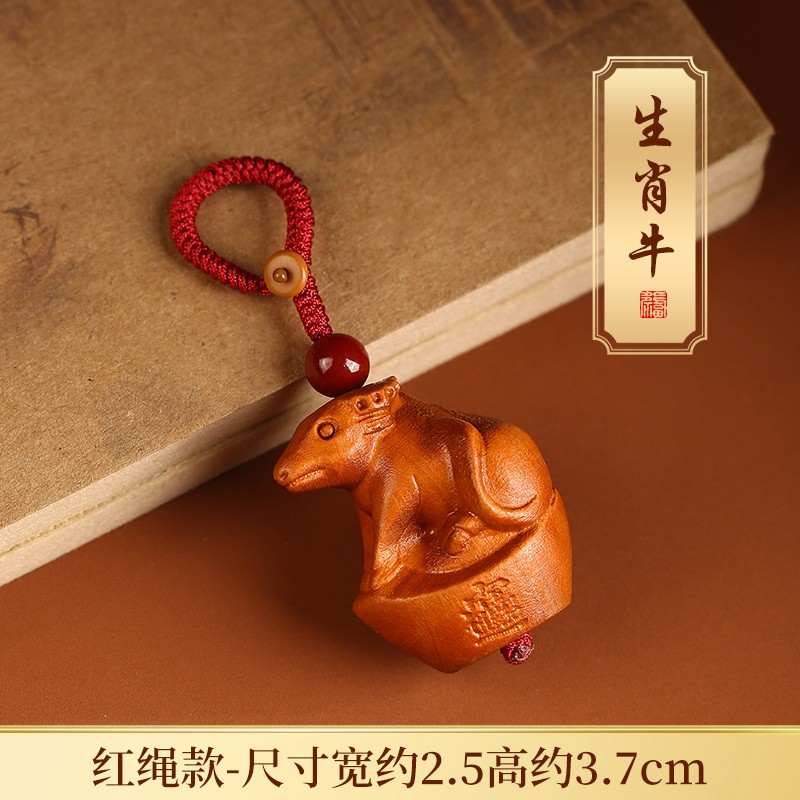 1Pc Peach Wood Engrave Twelve Chinese Zodiac Signs Pendant Key Chain Pendant
