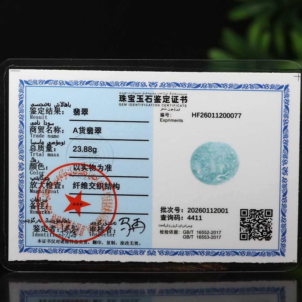 Certified Grade A 100% Natural Green Burma Jadeite Jade Pendant Landscape 00207