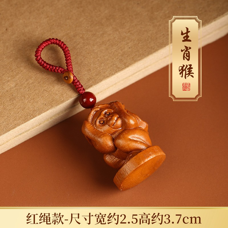 1Pc Peach Wood Engrave Twelve Chinese Zodiac Signs Pendant Key Chain Pendant