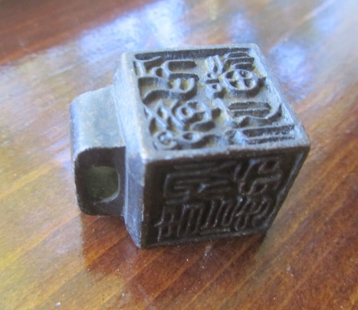 Tibetan Wax Stamp Letter Seal Antique Bronze Solid Pendant Jewelry