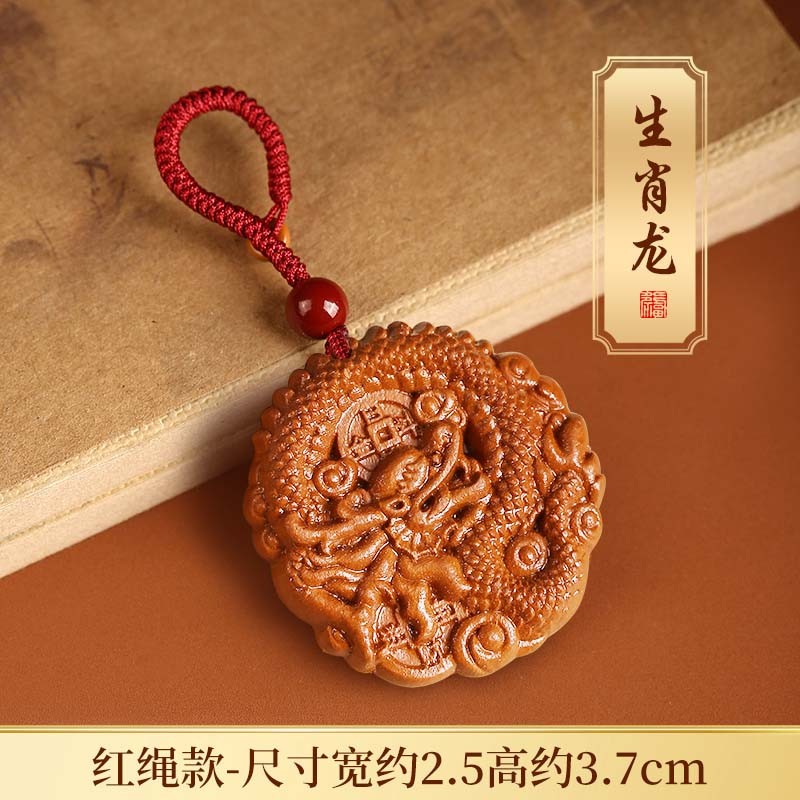 1Pc Peach Wood Engrave Twelve Chinese Zodiac Signs Pendant Key Chain Pendant