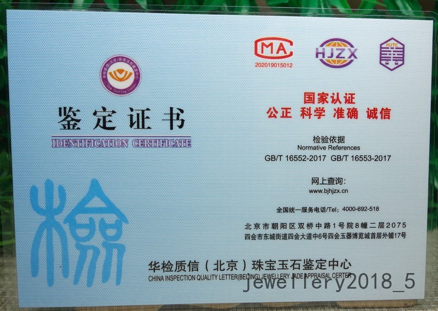 Certified Icy Green 100% Natural A jadeite Jade Pendant~Dragon 龙 生意兴隆