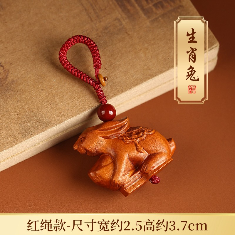 1Pc Peach Wood Engrave Twelve Chinese Zodiac Signs Pendant Key Chain Pendant