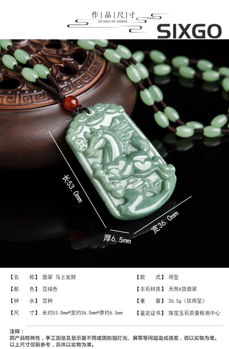 Natural Grade A Jade Jadeite Bean Green Horse Success Jade Pendant
