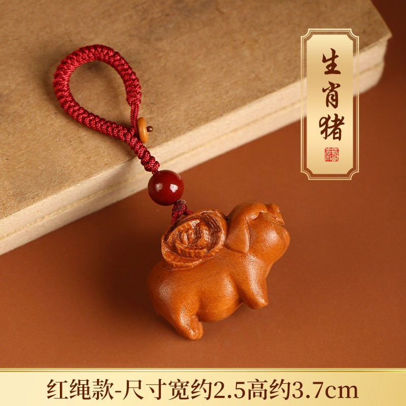 1Pc Peach Wood Engrave Twelve Chinese Zodiac Signs Pendant Key Chain Pendant