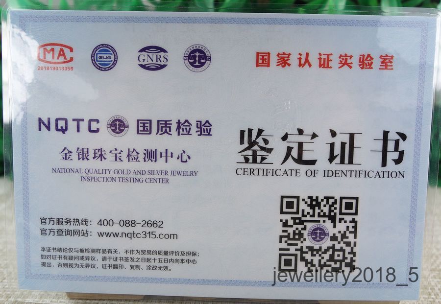 Certified Light Green 100% Natural A jadeite Jade Pi Xiu Seal 貔貅印章