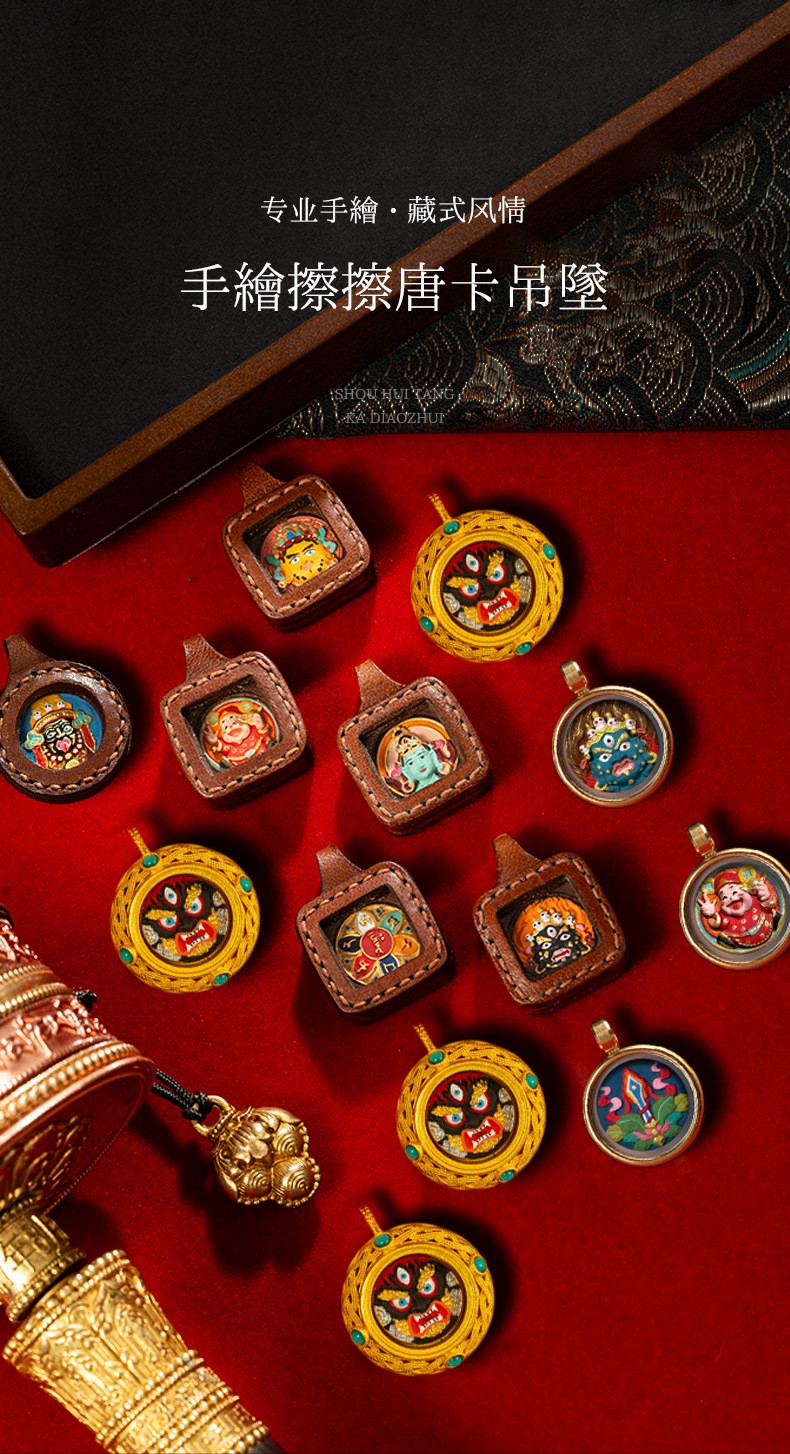 White Wealth God Eye Mini Thangka Pendant Wealth & Good Luck