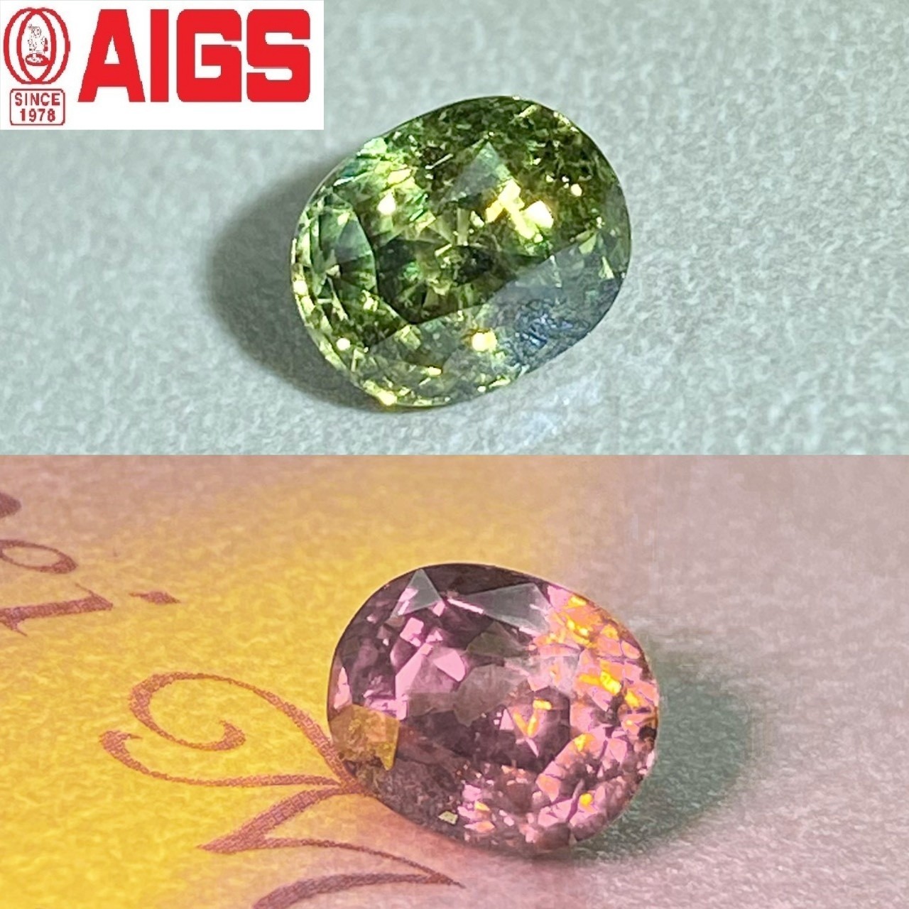 [jerseychou] Natural alexandrite 2.08 ct , AIGS