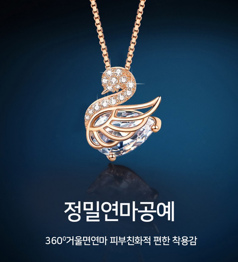 여성 14K 도금 백조 펜던트 목걸이 H-05
