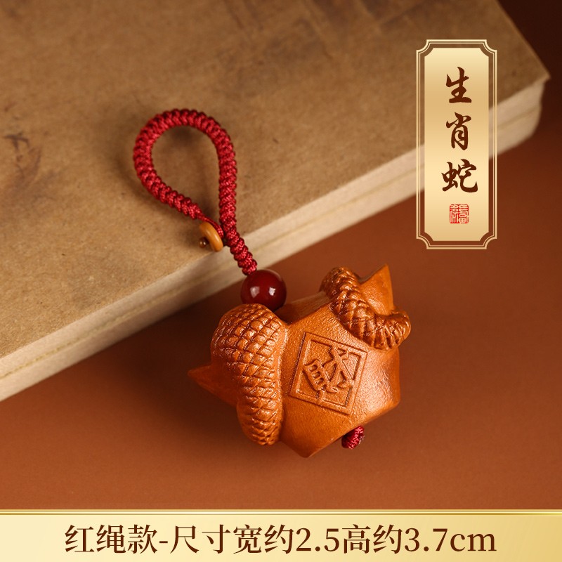 1Pc Peach Wood Engrave Twelve Chinese Zodiac Signs Pendant Key Chain Pendant