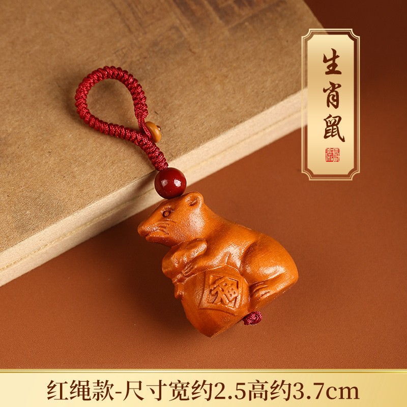 1Pc Peach Wood Engrave Twelve Chinese Zodiac Signs Pendant Key Chain Pendant
