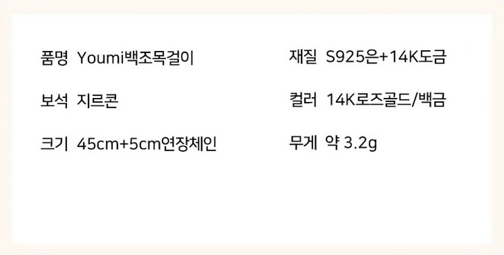 여성 14K 도금 백조 펜던트 목걸이 H-05