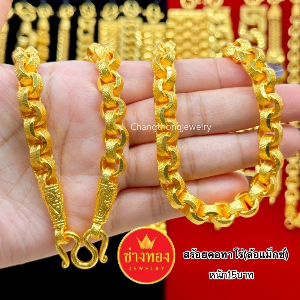 T15 Necklace 24k Gold Plated Men Women Jewelry Weight 15 Baht 26″ Length Chain