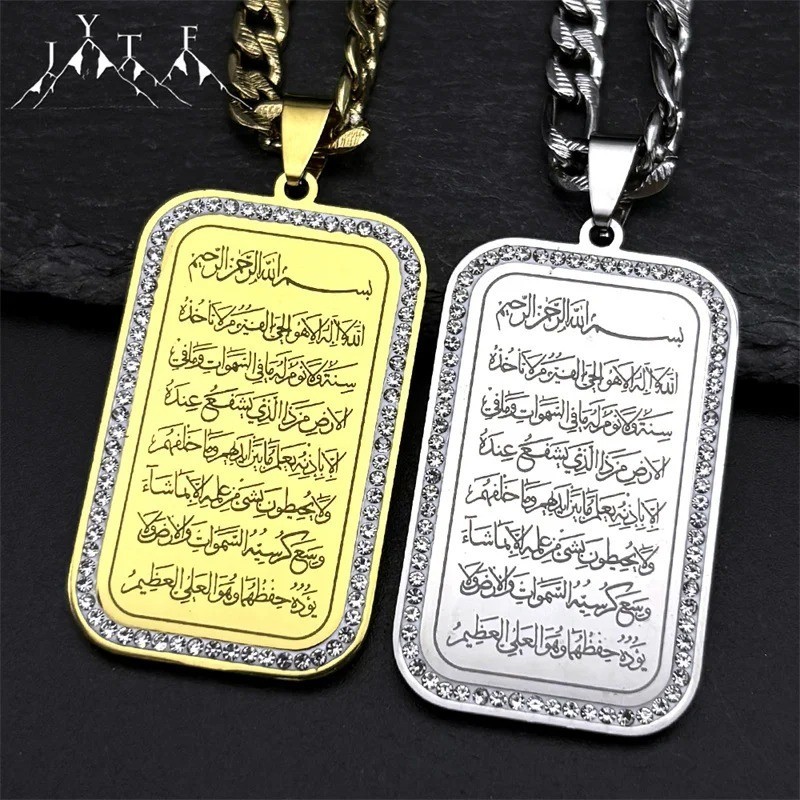 Spiritual Healing & Protection Gold Color Jewelry – Ayatul Kursi Pendant