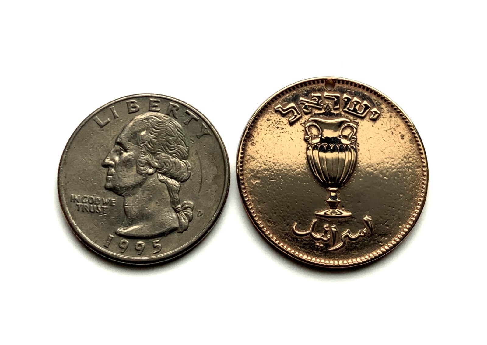 1949 Israel 10 Pruta coin pendant Jewish vase amphora Jerusalem Tel Aviv n000684