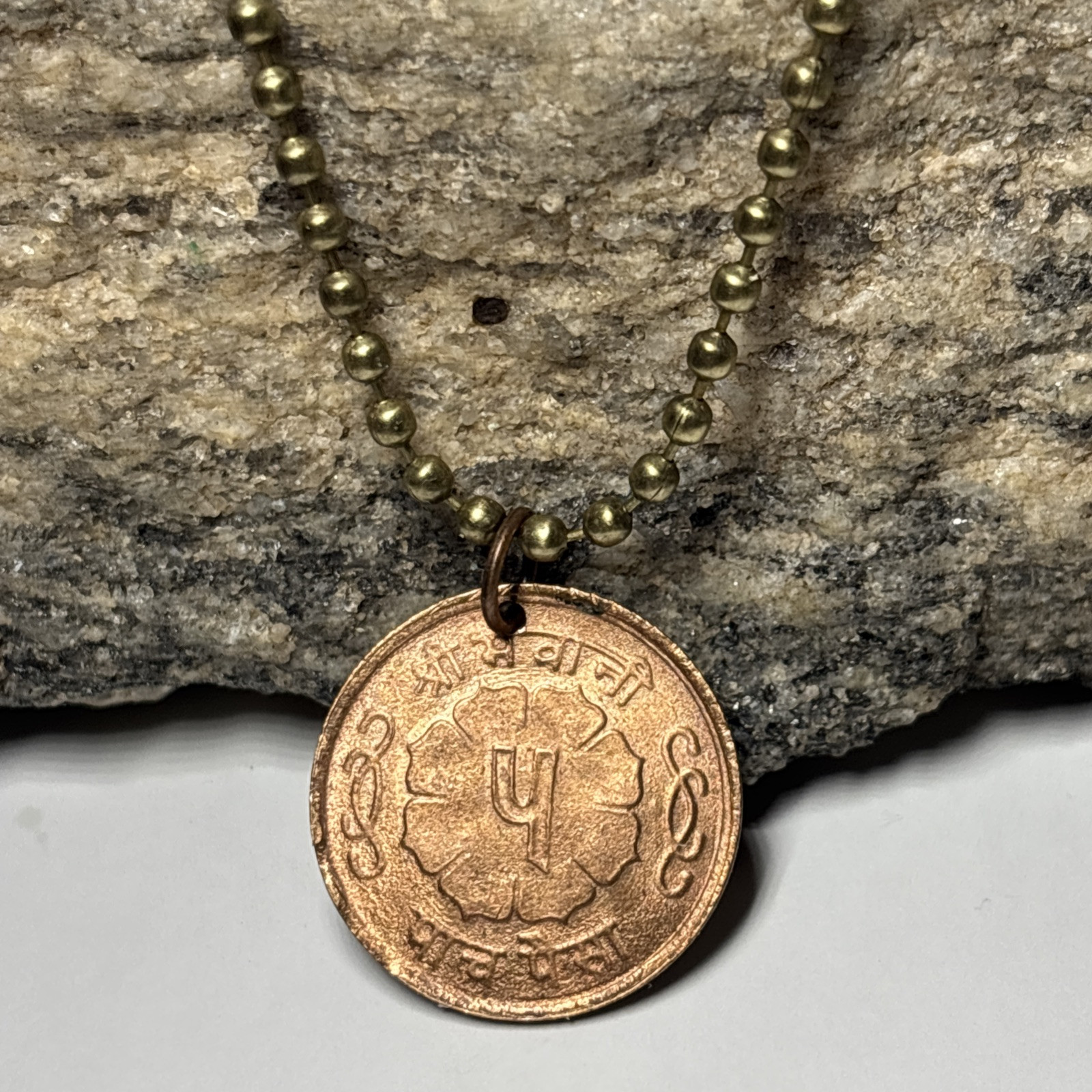 1964 Nepal 5 Paisa Unisex Coin Pendant Necklace Himalayan. Great Gift 🎁