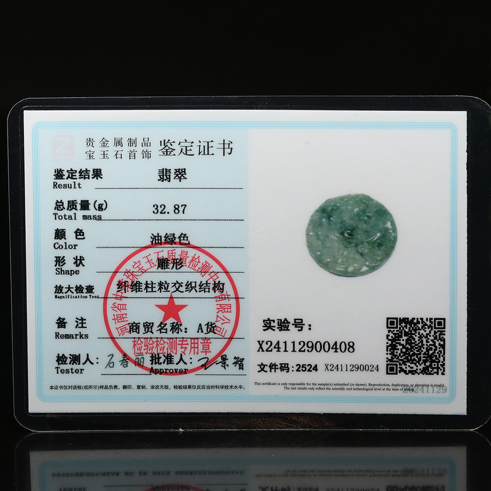 Certified Grade A 100% Natural Green Burma Jade Jadeite Pendant Phoenix 00869
