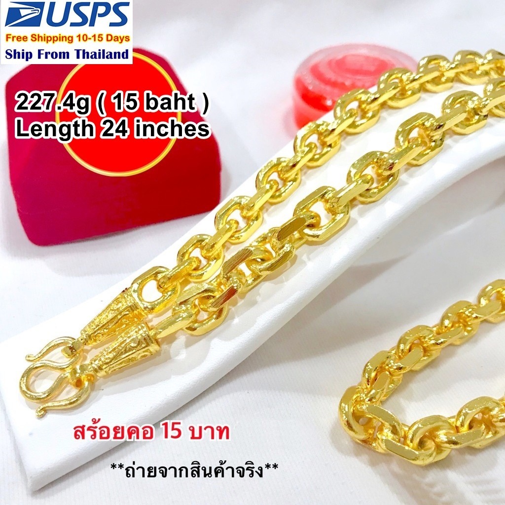 N2 Necklace 24k Gold Plated Men Women Jewelry Weight 15 Baht 26″ Length Chain