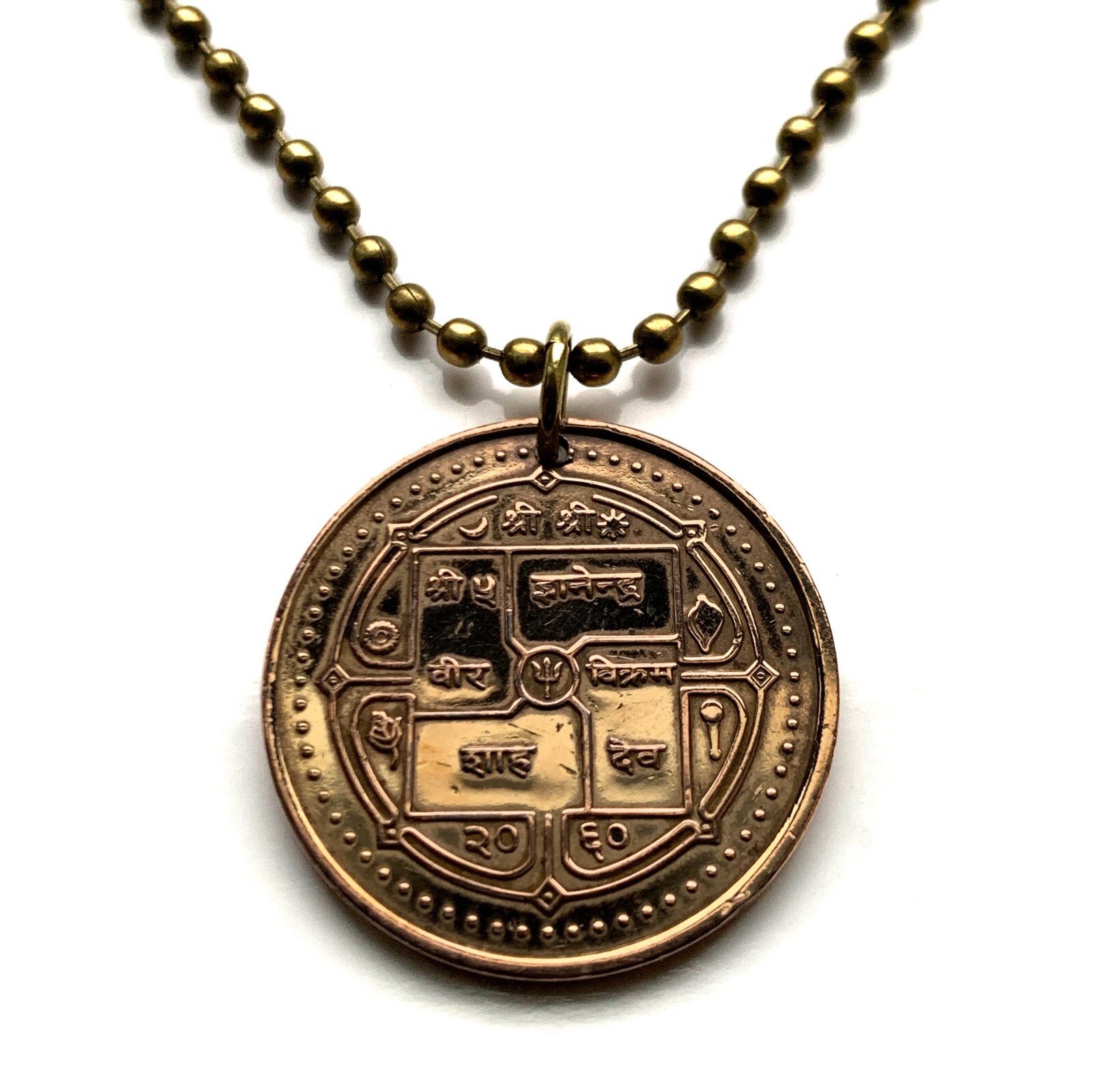 2003 Nepal coin pendant Janaki Sita Mandir Hindu Temple Janakpur Dhanusa n001186