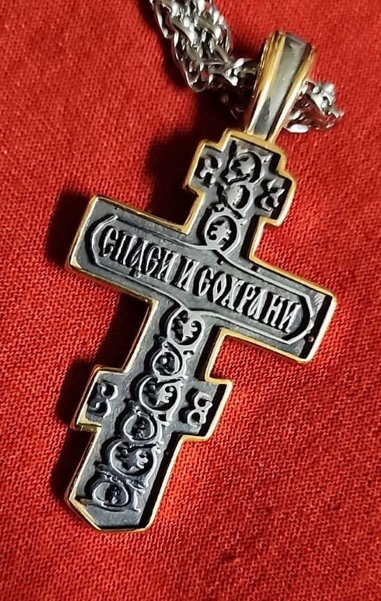 CHRISTIAN Orthodox Crucifix Gold Cross Pendant S’Steel Necklace NEW *TAG *